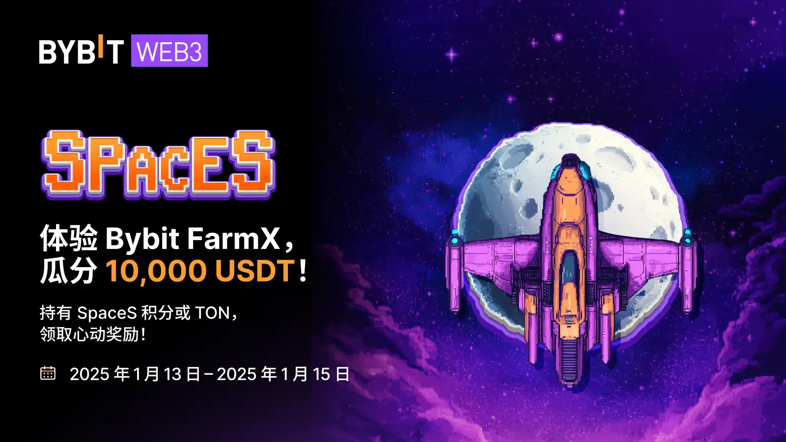 MY_2501-T45904_FarmX_1600x900.webp
