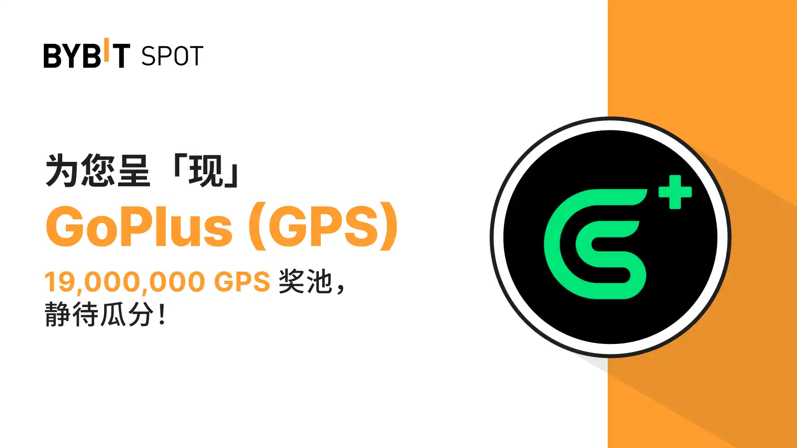 MY_2501-T46175_GPS_-_New_Listing_B2_1600x900.webp