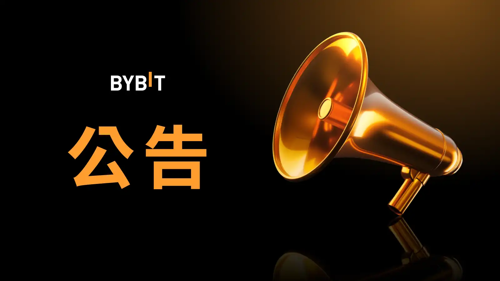 TW_Announcement_1600x900.webp