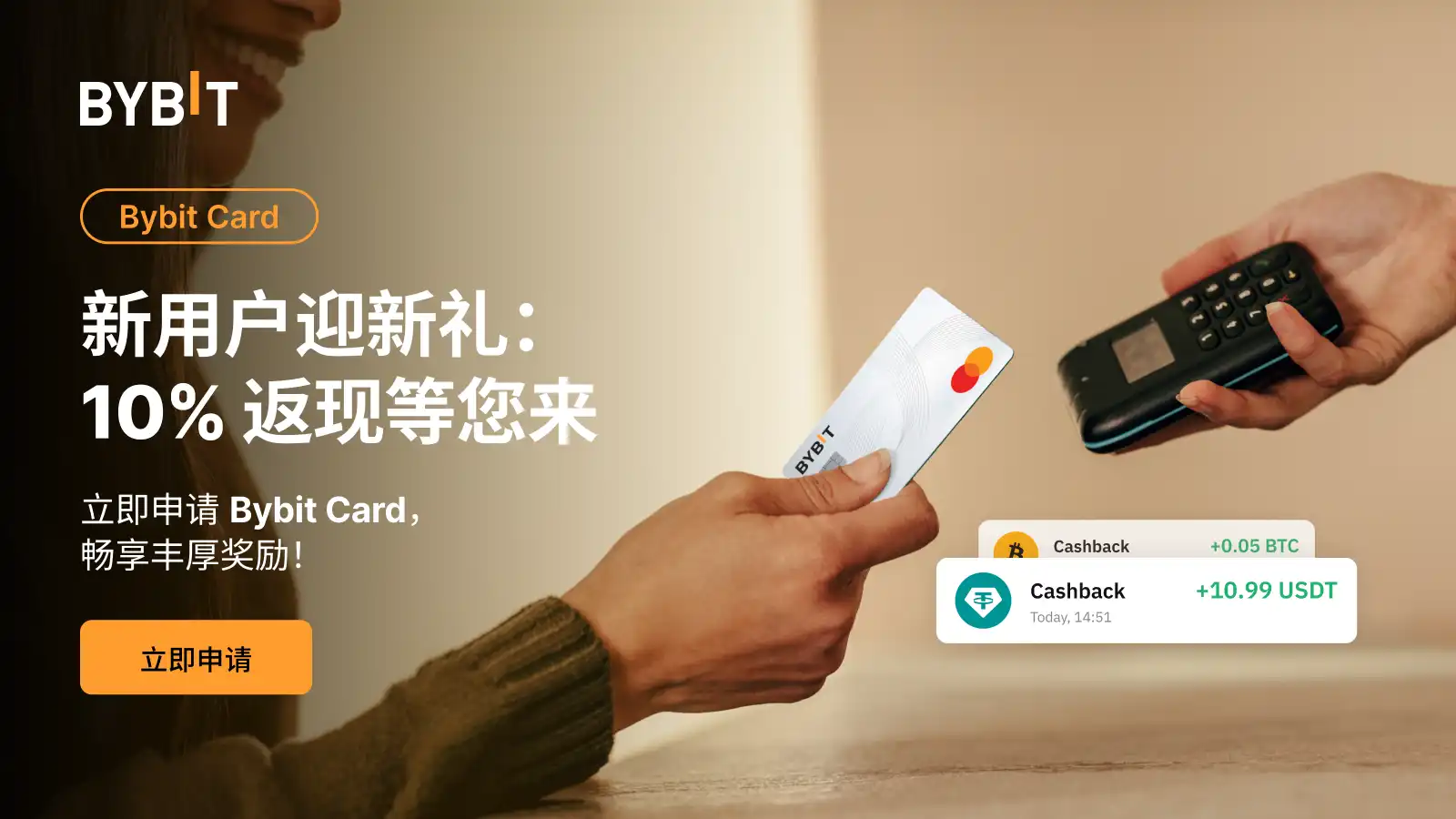 MY_2412-T44691_Card_10_NUWO_2025-H1_1600x900.webp