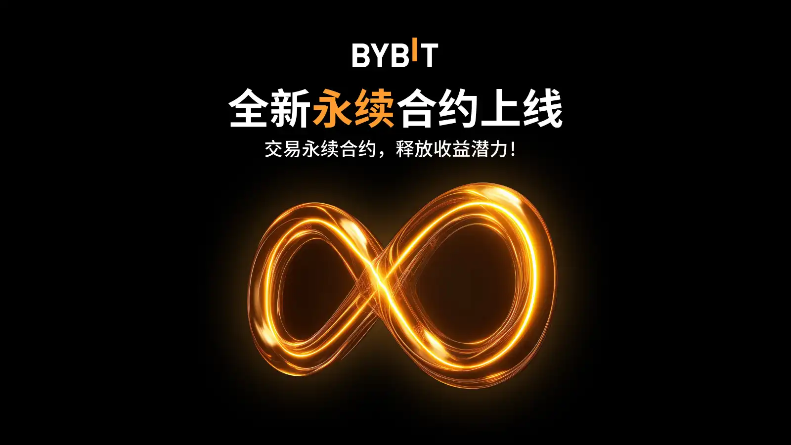 创新板块全新上线 BANANAS31USDT 永续合约，最高支持 25x 杠杆！