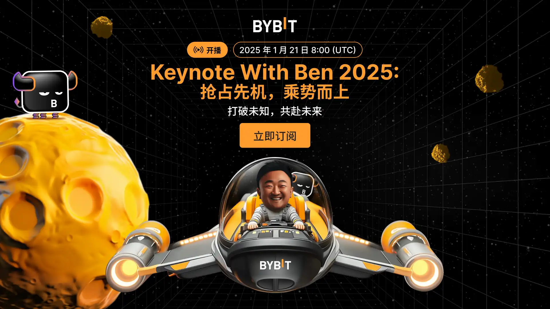 MY_2412-T44289_Keynote_With_Ben_2024_Main_KV_1600x900.webp
