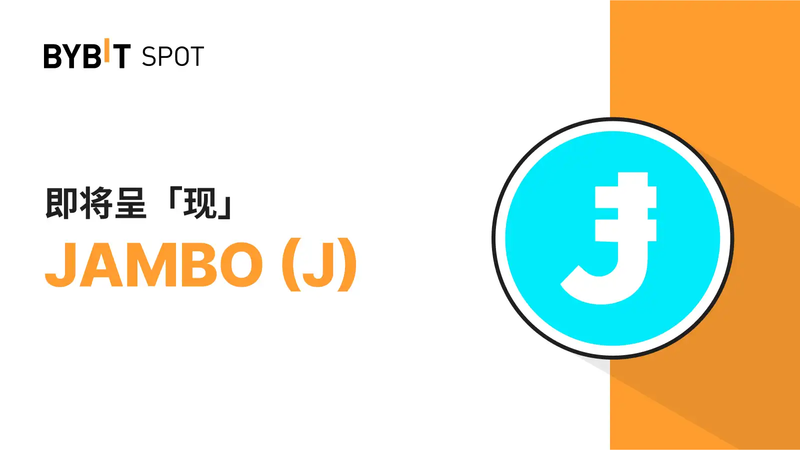 MY_2501-T46013_JAMBO_Direct_Lisitng_B2_1600x900.webp