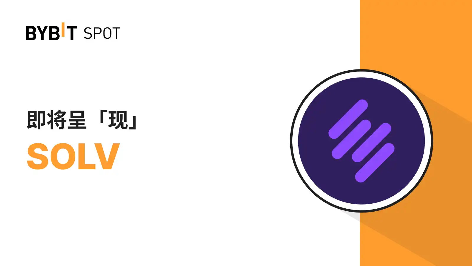 MY_2501-T46705_SOLV-Direct_Listing_B1_1600x900.webp