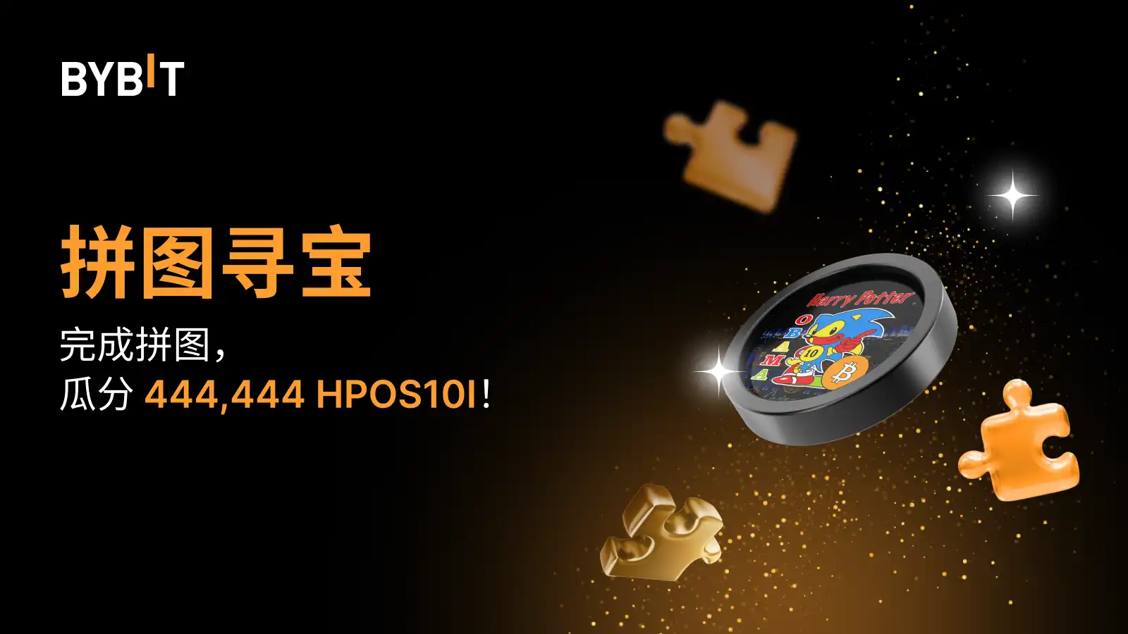 MY_2501-T46254_HPOS10I_Puzzle_Hunt_1600x900.webp