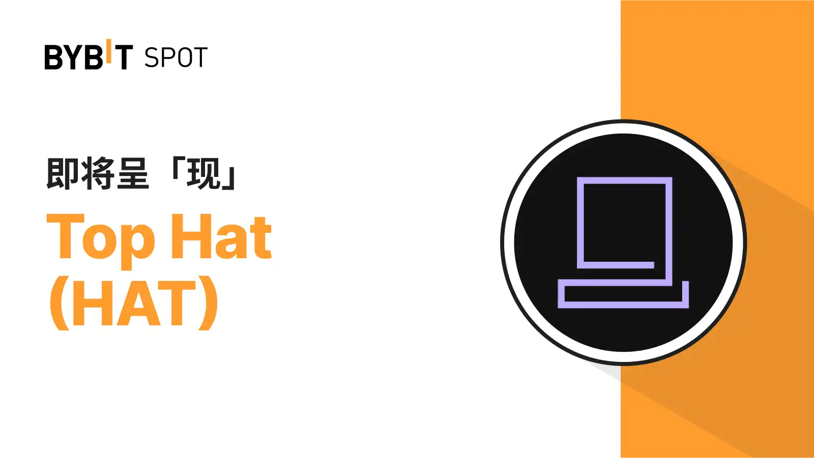 MY_2501-T46573_ByVotes_HAT_B4_1600x900.webp