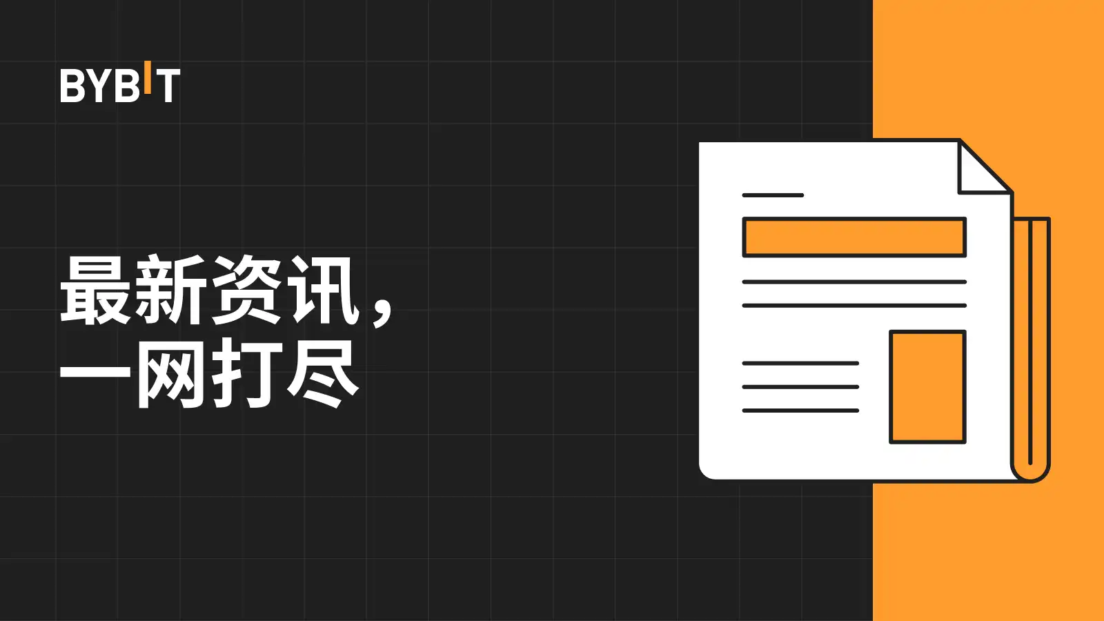MY_2312-T15953-1600x900-3.webp