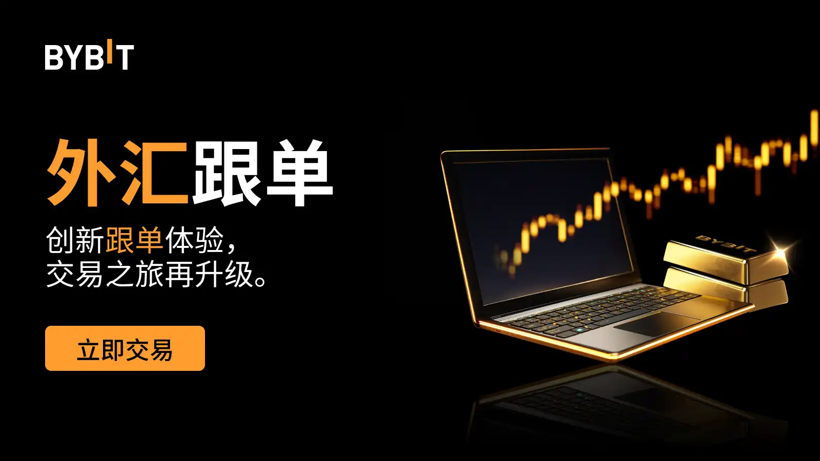 MY_2412-T45403_MT5-CT_Gold&FX1600x900.webp