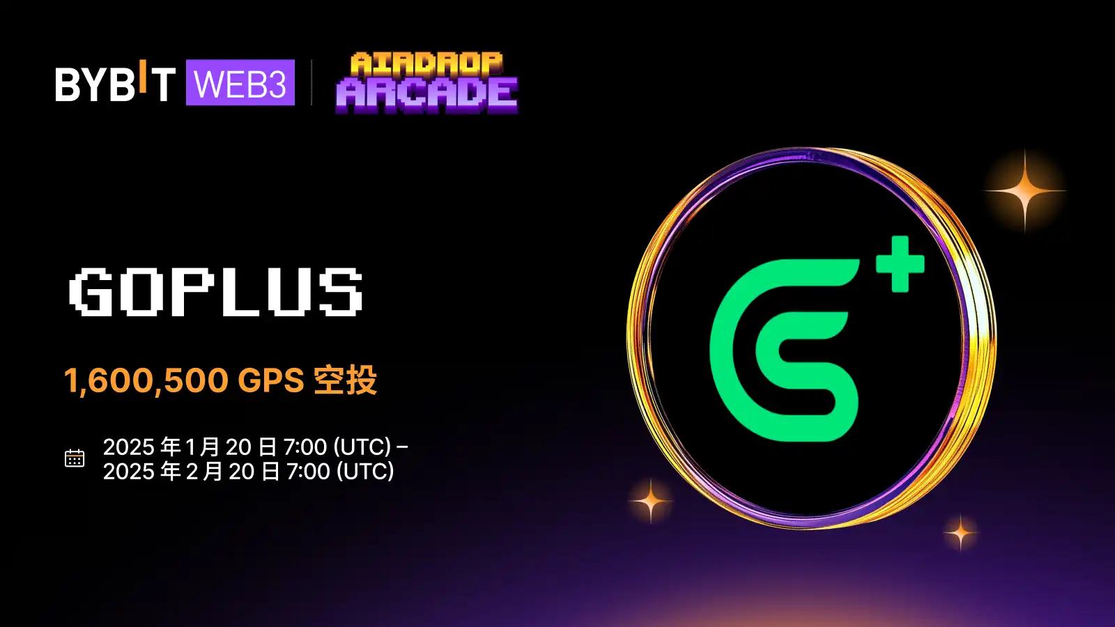 MY_2501-T46832_GoPlus_Airdrop_1600x900.webp
