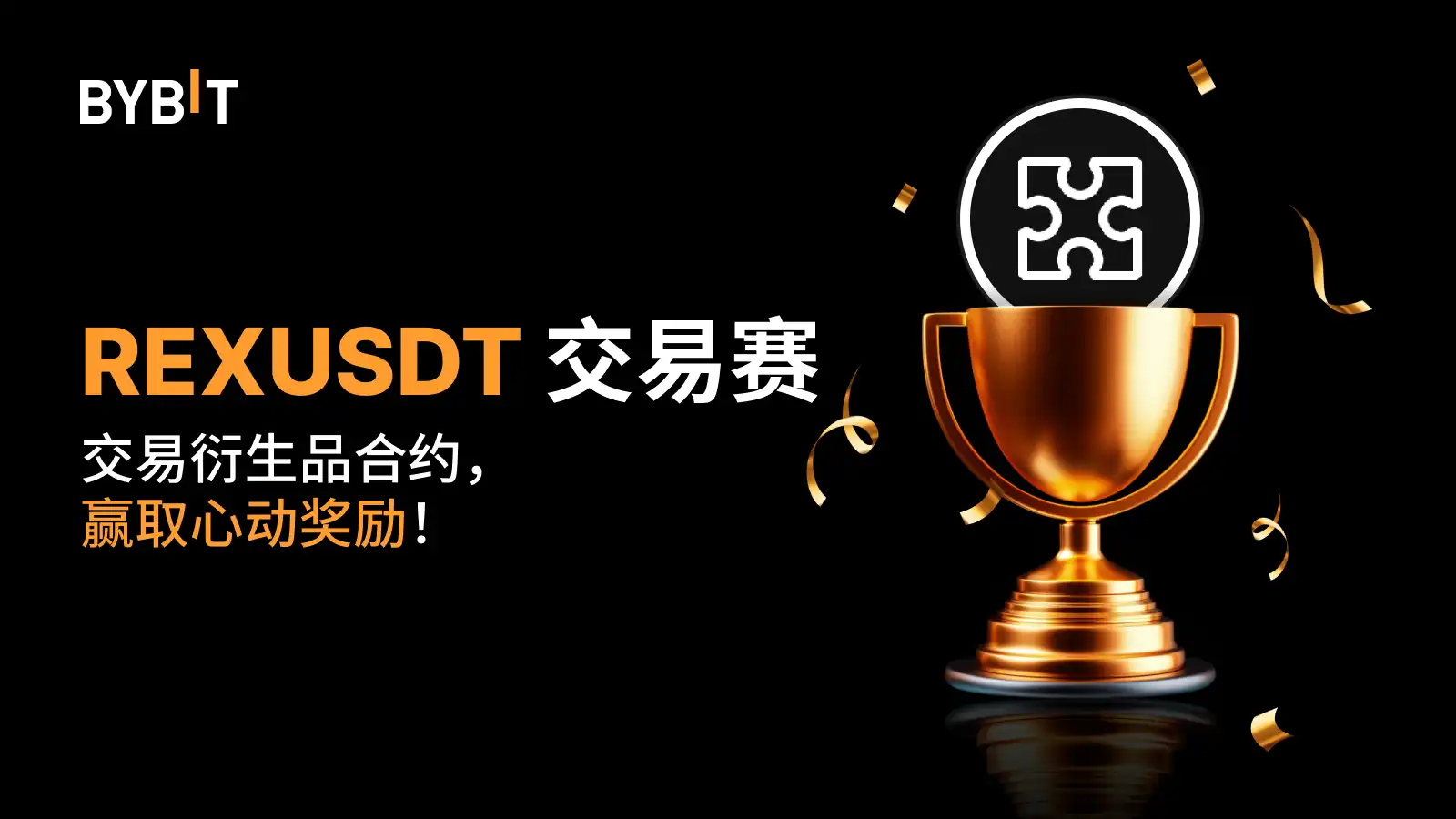 MY_2501-T45689_SYNTradingCompetition_1600x900 (1).webp