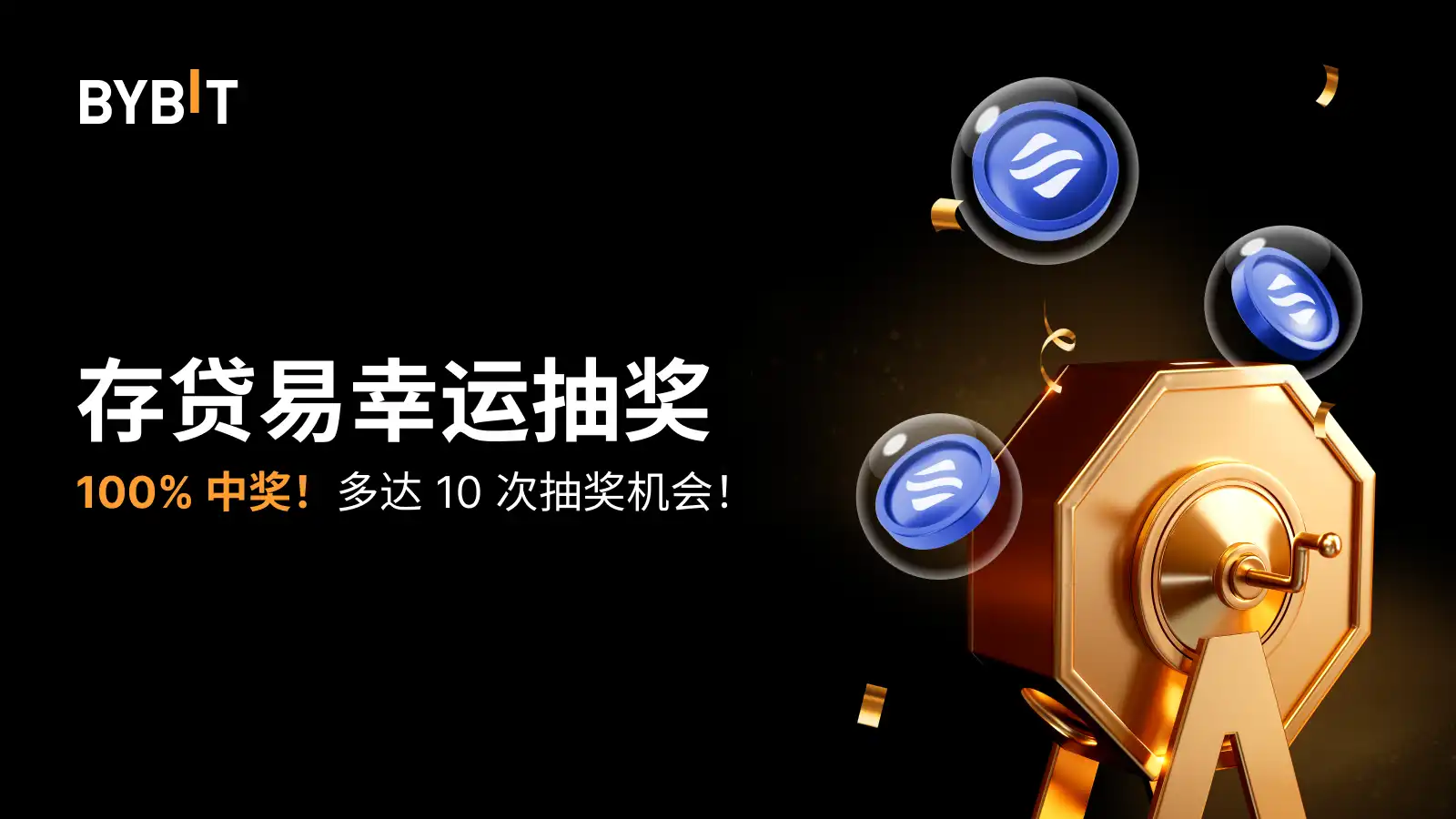 MY_2501-T46363_Fixed_Rate_Loan_lucky_draw_1600x900.webp