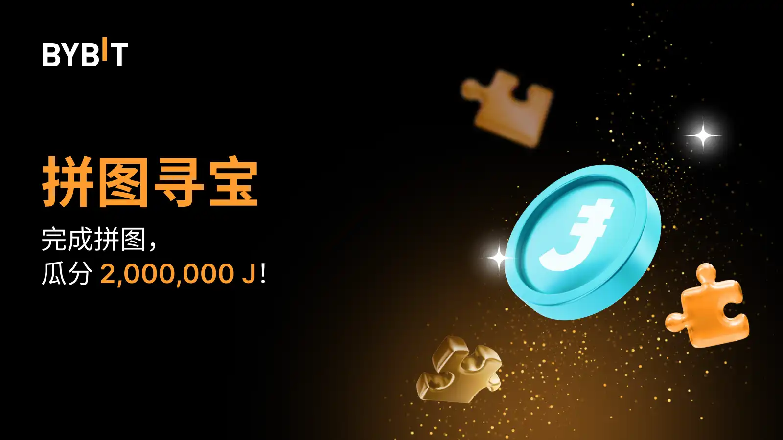 MY_2501-T46806_Jambo_Puzzle_Hunt_B1_1600x900.webp