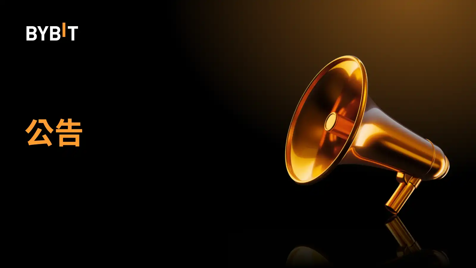TW_Announcement_1600x900 (1).webp