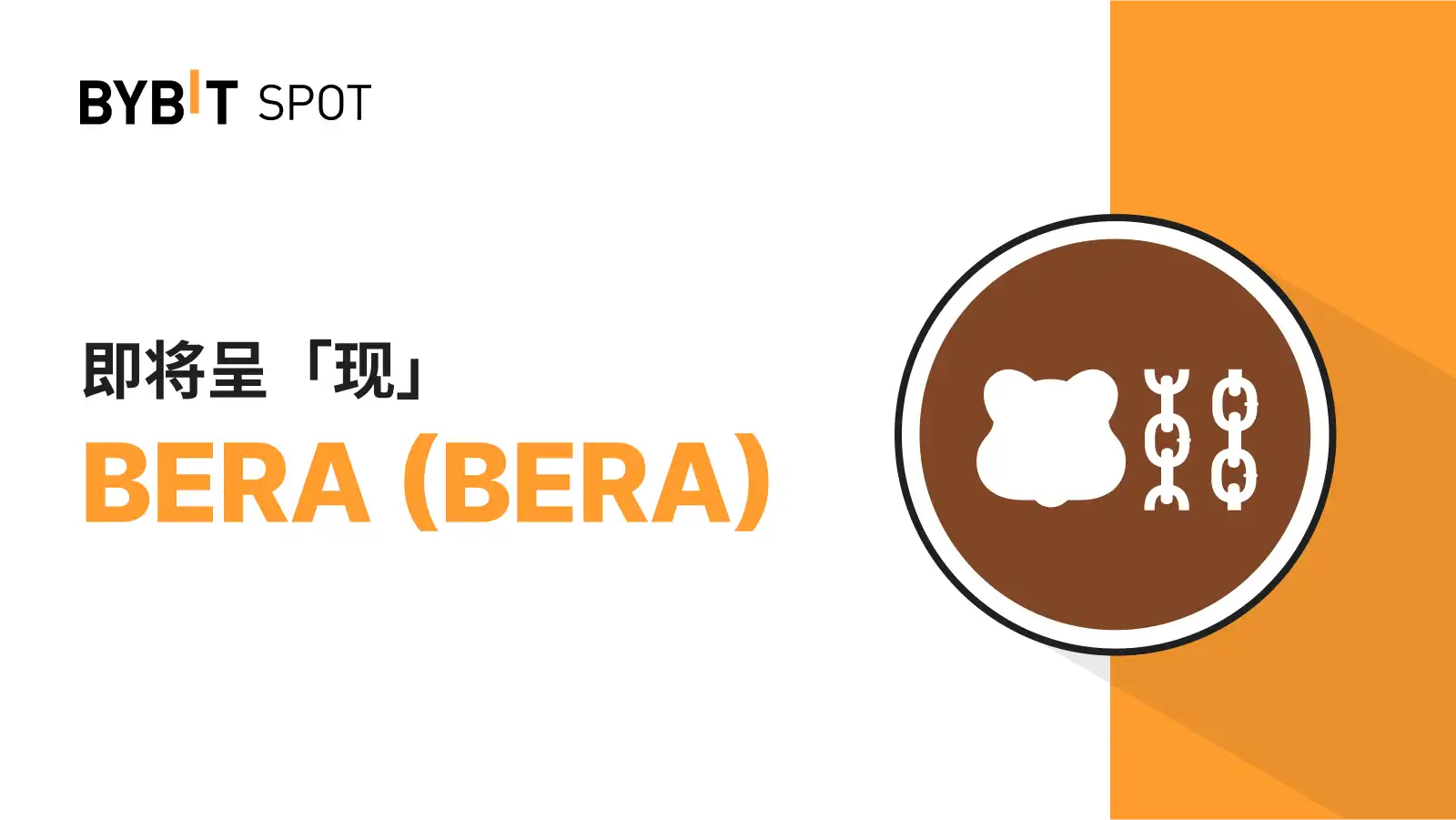 MY_2502-T47990_BERA_New_Listing_B1_1600x900.webp