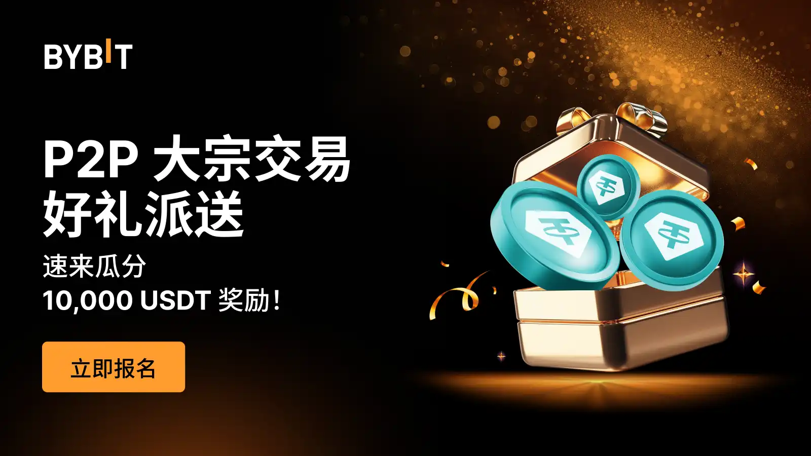MY_2502-T47877_P2P_Block_Trade_1600x900.webp
