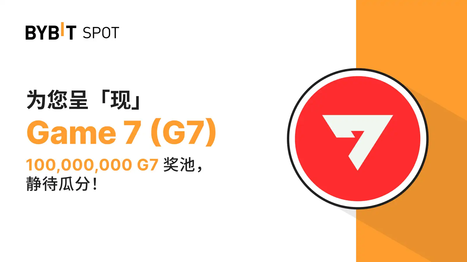 MY_2502-T48141_Spot_New_Listing_G7_B2_1600x900.webp