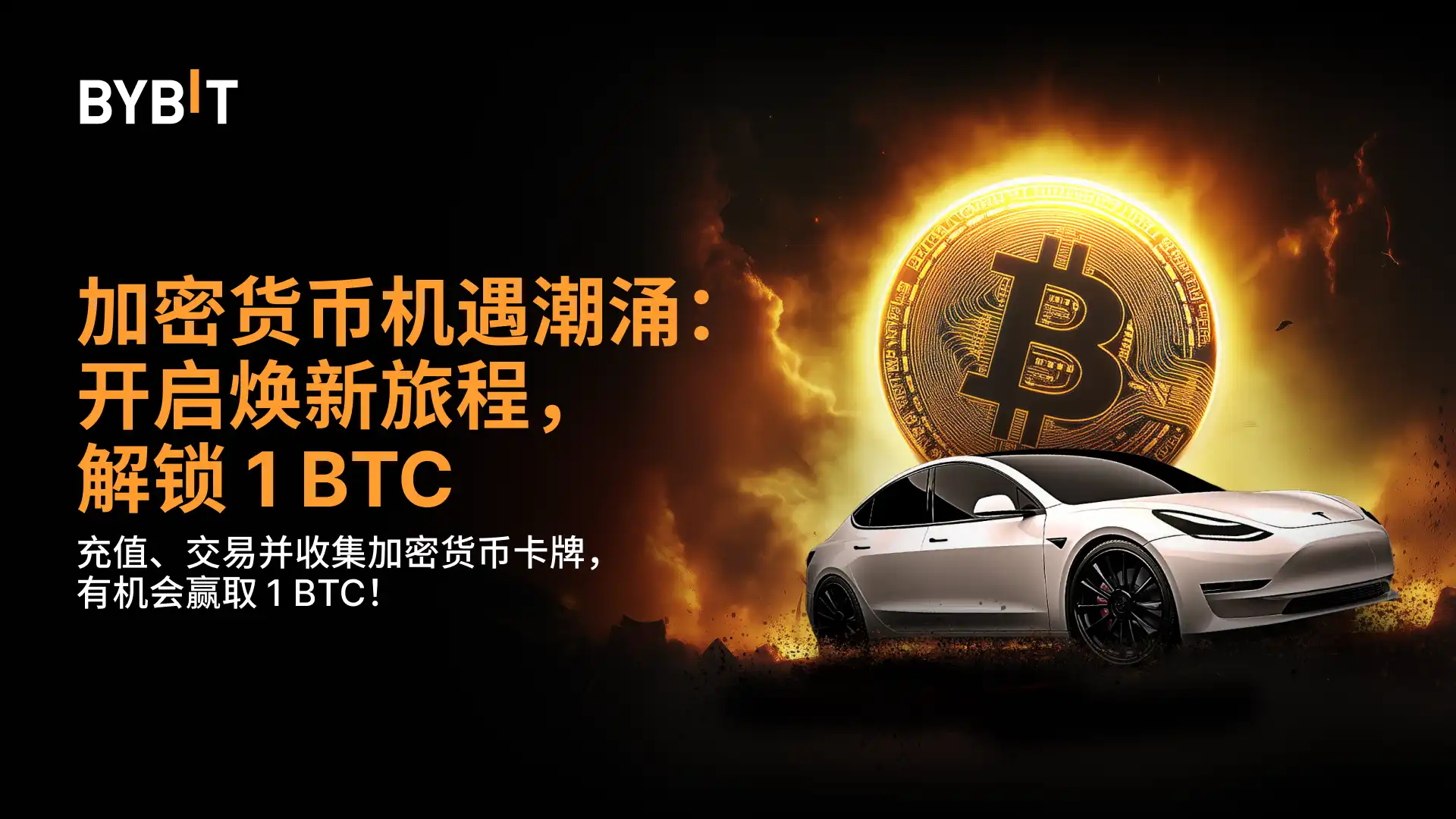 MY_2501-T45448_Crypto_Dawn_1600x900_Announcement_(3).webp