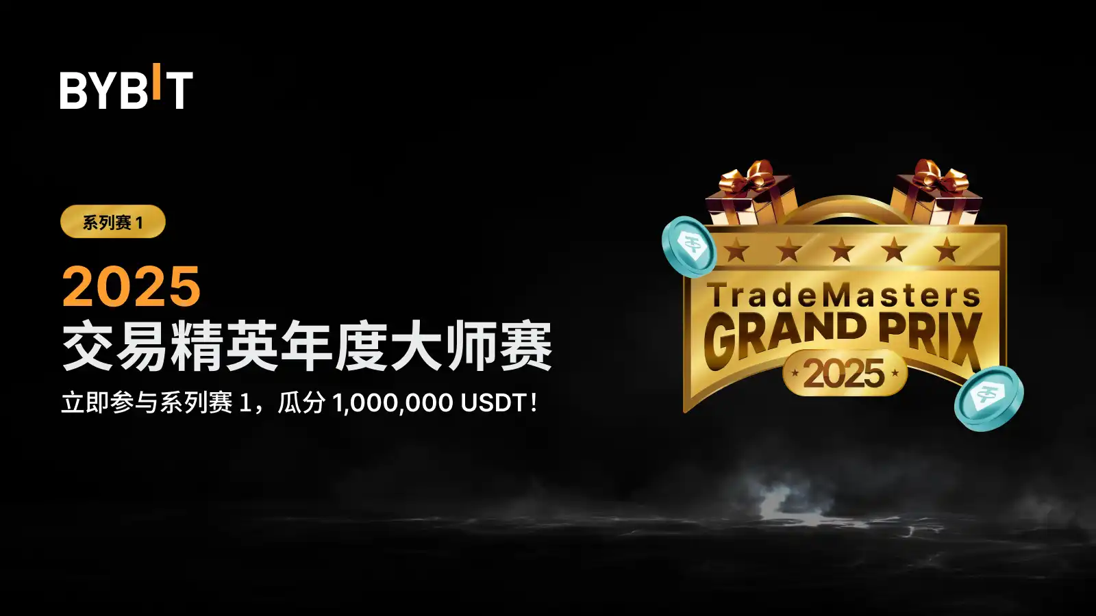 MY-2409-T34809_Trademaster_GP_Series_6_1600x900_(2).webp