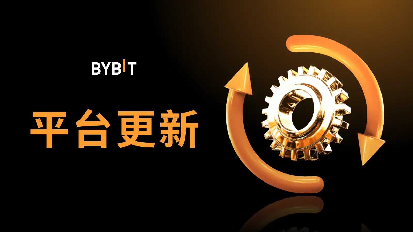 MY_Announcement_1600x900 (1).webp