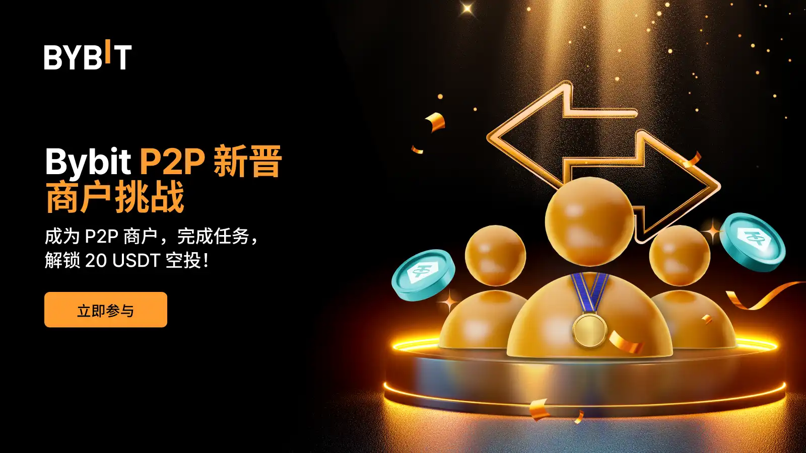 MY_2502-T48828_P2P_New_Merchant_Incentive_Campaign_1600x900 (2).webp