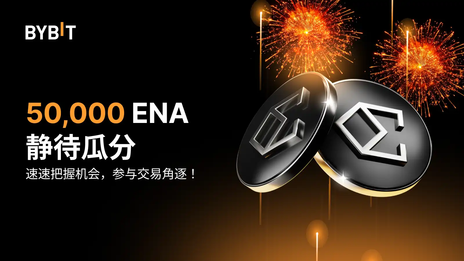 MY_2501-T47028_Ethena_Trading_Campaign_(1).webp